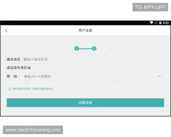 开云体育pp账号注册与登录流程详解,快速开启你的体育之旅 开云体育pp账号注册与登录流程详解,快速开启你的体育之旅