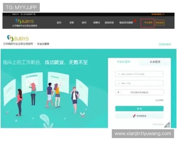 V体育官网注册遇到常见问题及解决方案，确保用户顺利登录体验