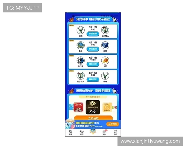 三亿体育游戏网址官方入口推荐，最新体育游戏资源一键直达