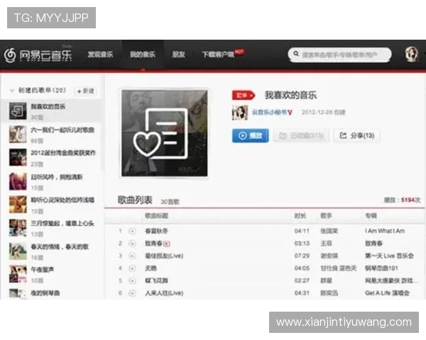 完美体育入口提供多平台无缝切换，满足不同用户的体育娱乐需求