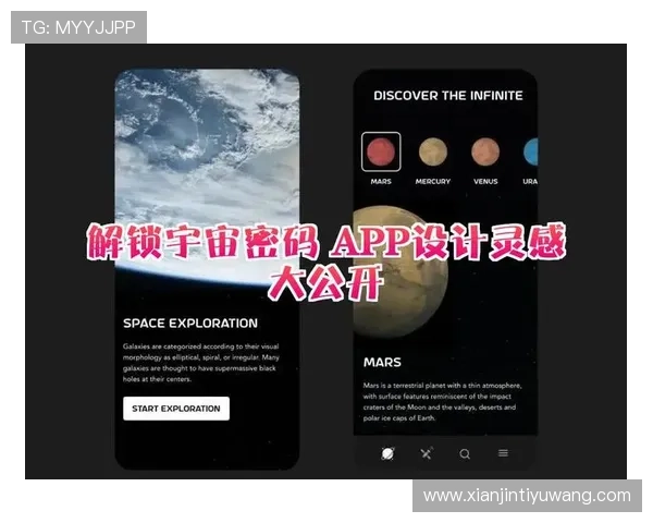 浩瀚体育游戏官网如何优化用户体验，提升界面操作的便捷性与互动性分析