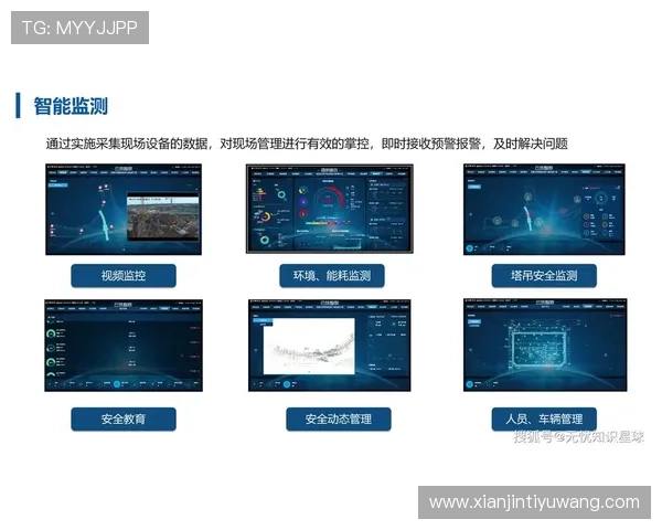 ued官数字站在游戏数据管理与分析中的创新解决方案详解