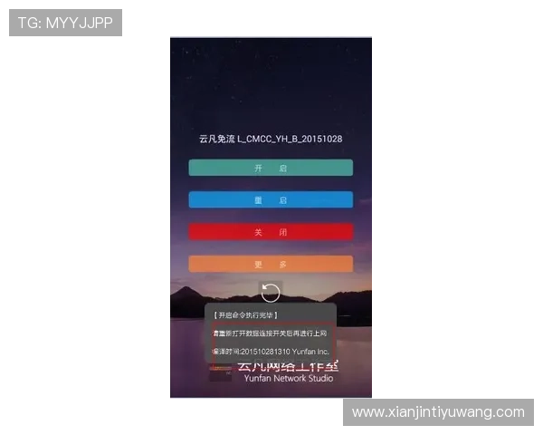 利用BC体育APP滚球功能优化你的投注体验实现更高的盈利目标