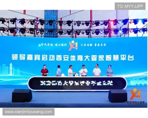 OD体育娱乐官网入口最新公告，及时掌握平台最新动态、赛事信息及优惠活动内容