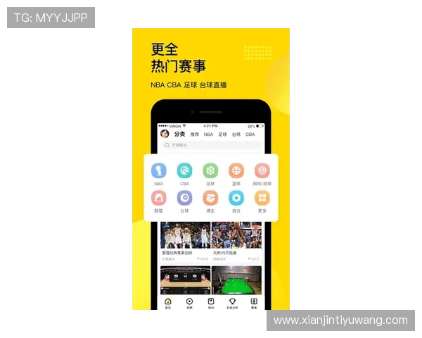 博业体育app下载操作指南，帮助新手快速注册登录并畅享体育娱乐体验