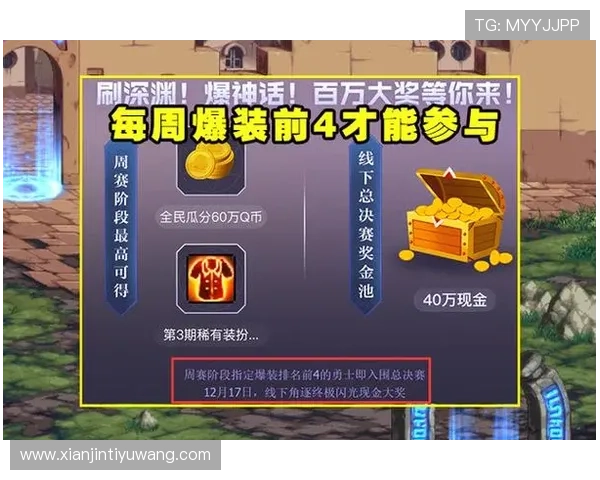 买球网站投注优惠活动与返利政策全面介绍助力玩家享受更多实惠