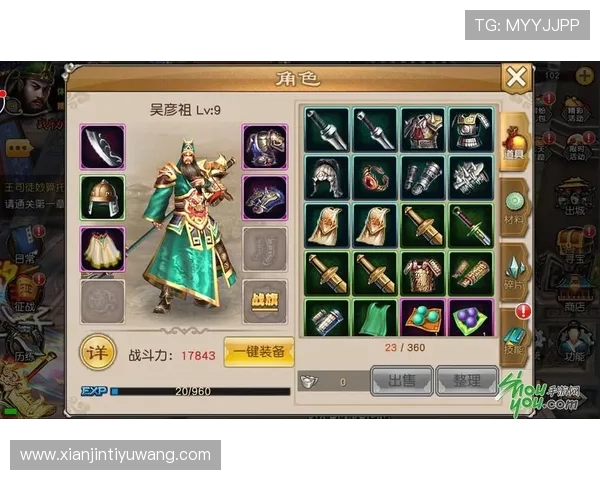 斗球下载app官网游戏特色介绍，帮助玩家了解游戏亮点和核心玩法