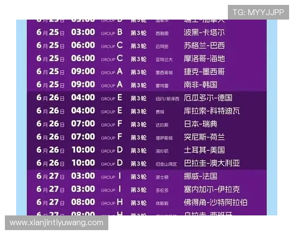 美加墨世界杯亚洲预选赛最新赛程安排及比赛时间详解 美加墨世界杯亚洲预选赛最新赛程安排及比赛时间详解