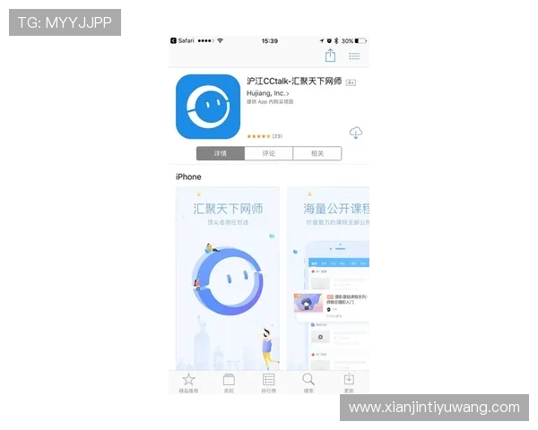 8868体育入口登录指南帮助用户轻松注册登录体验多样体育娱乐内容