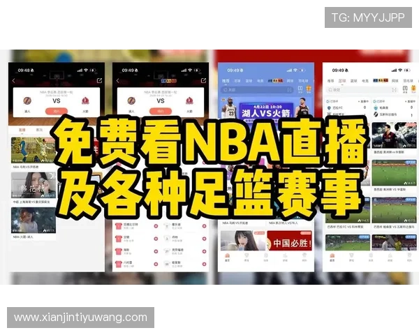 乐虎体育nba直播平台最新赛事全程高清免费观看指南