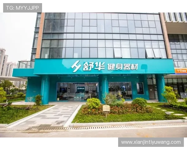 如何联系舒华体育厂家？详细电话及联系方式全攻略