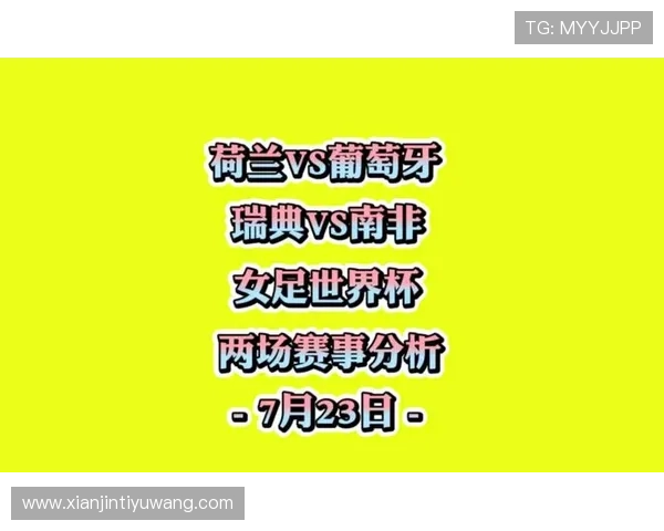 世界杯埃及VS新西兰比赛竞彩玩法全攻略与专家推荐分析