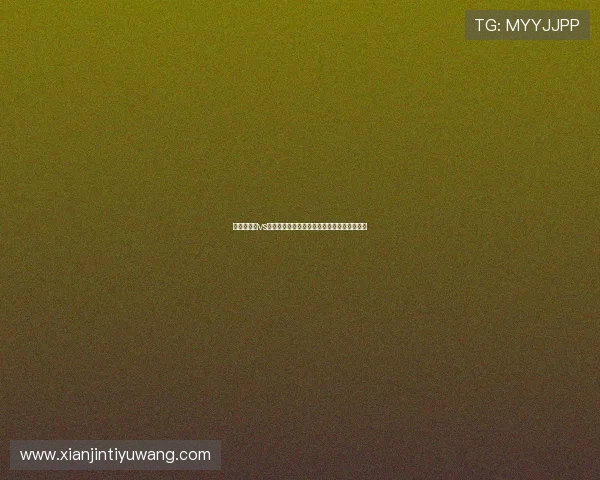 观看西班牙vs沙特比赛时应注意的场馆规定与观赛安全常识 观看西班牙vs沙特比赛时应注意的场馆规定与观赛安全常识