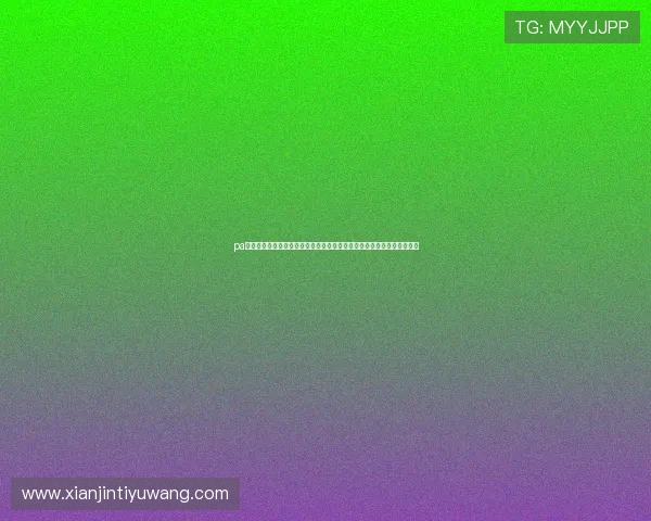 pa视讯游戏娱乐平台为体育网站提供丰富的世界杯互动游戏增强用户参与感 pa视讯游戏娱乐平台为体育网站提供丰富的世界杯互动游戏增强用户参与感